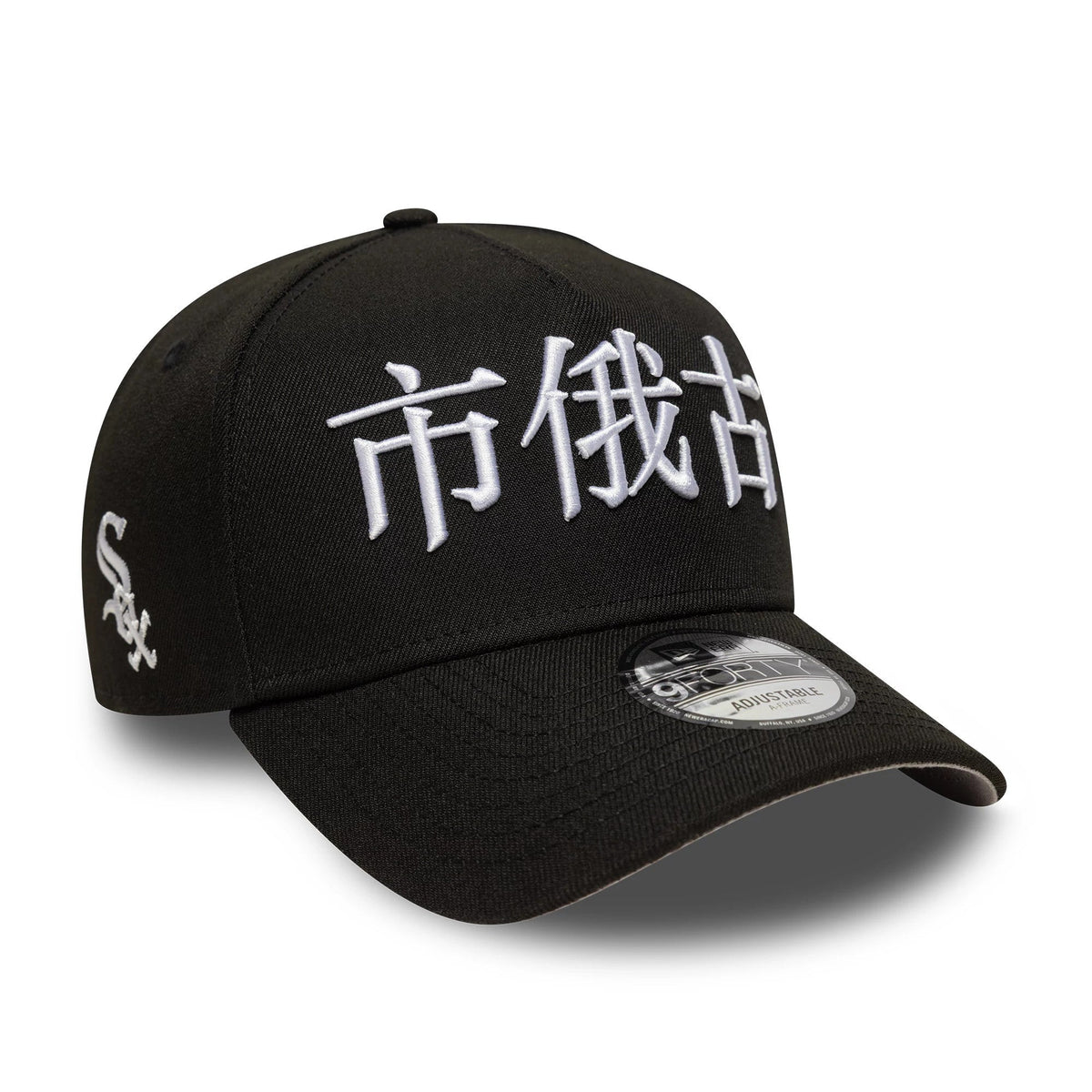 Chicago White Sox MLB Poly Kanji Black 9FORTY A-Frame Adjustable Cap-Benirox