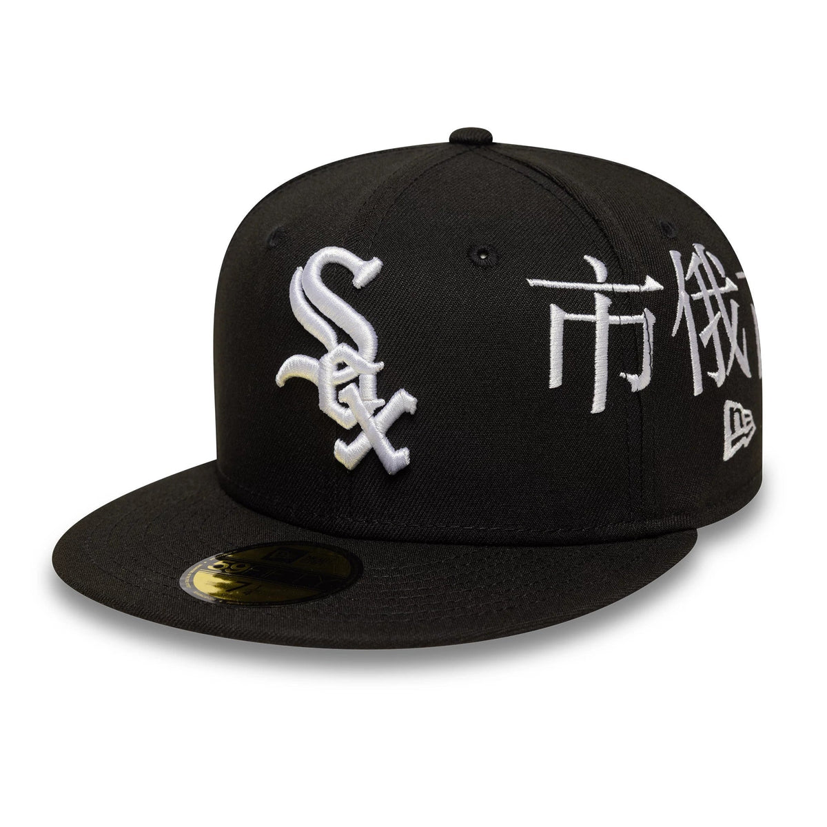 Chicago White Sox MLB Poly Kanji Black 59FIFTY Fitted Cap-Benirox